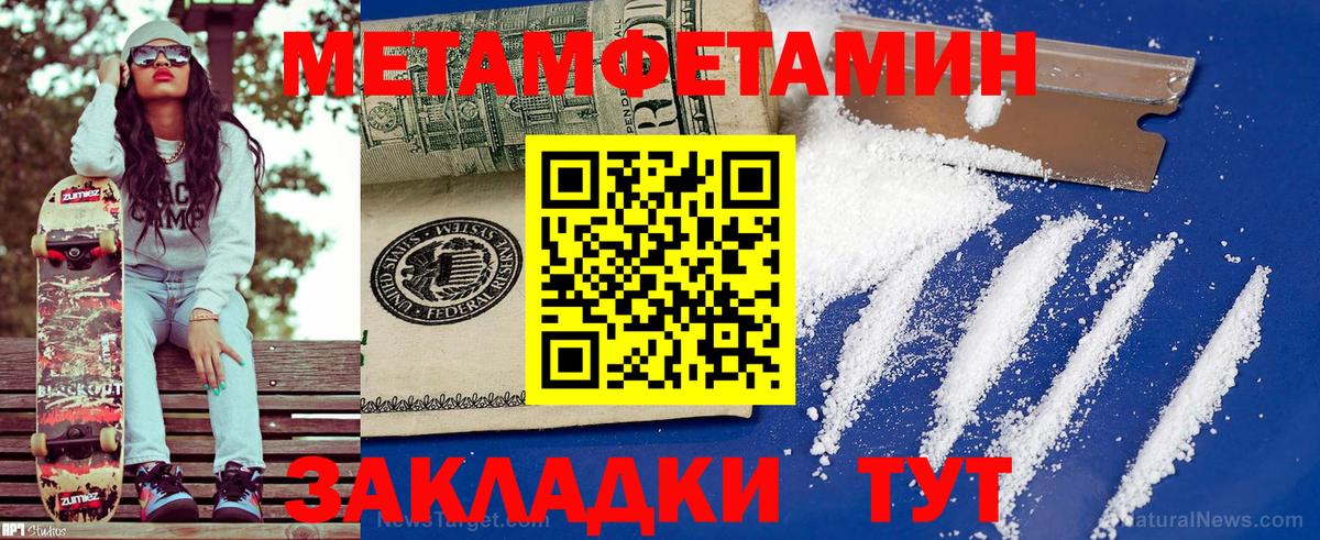 АМФ  АМФЕТАМИН Розовый  Вход с VPN  Ликино-Дулёво 