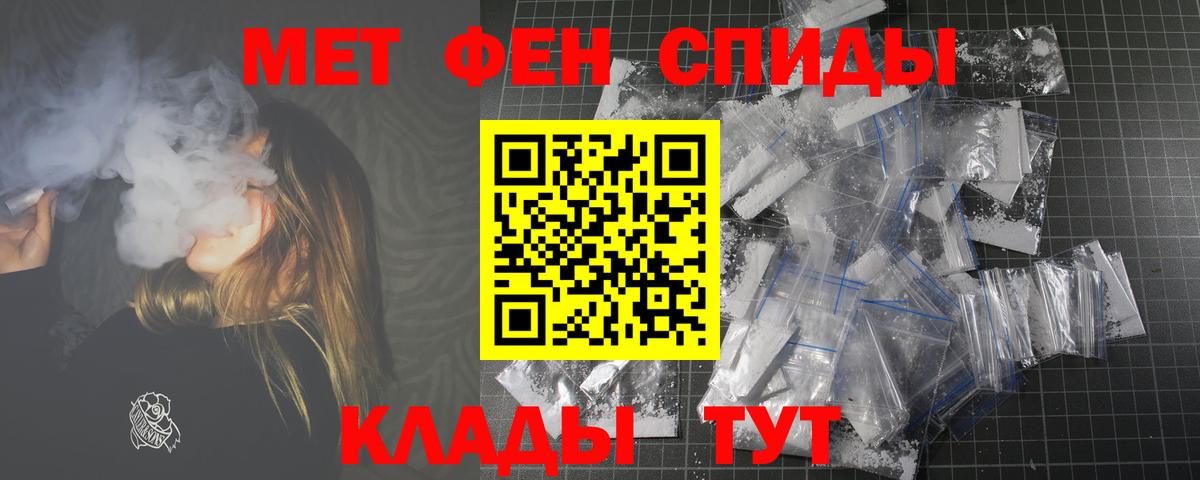 Amphetamine 97% Ликино-Дулёво