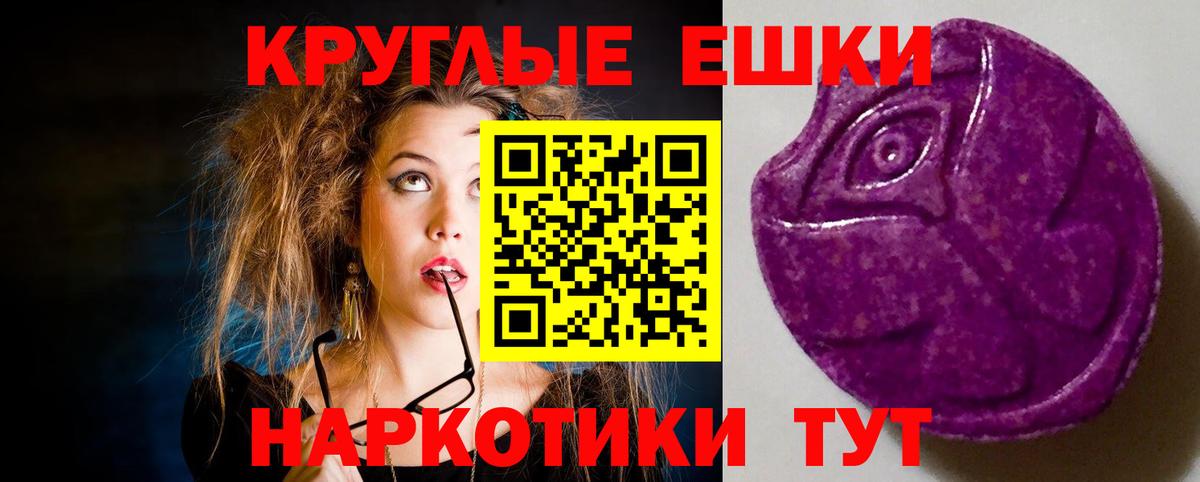 Ликино-Дулёво  цены наркотик  ЭКСТАЗИ  Экстази VHQ  Вход с VPN  ЭКСТАЗИ Punisher 