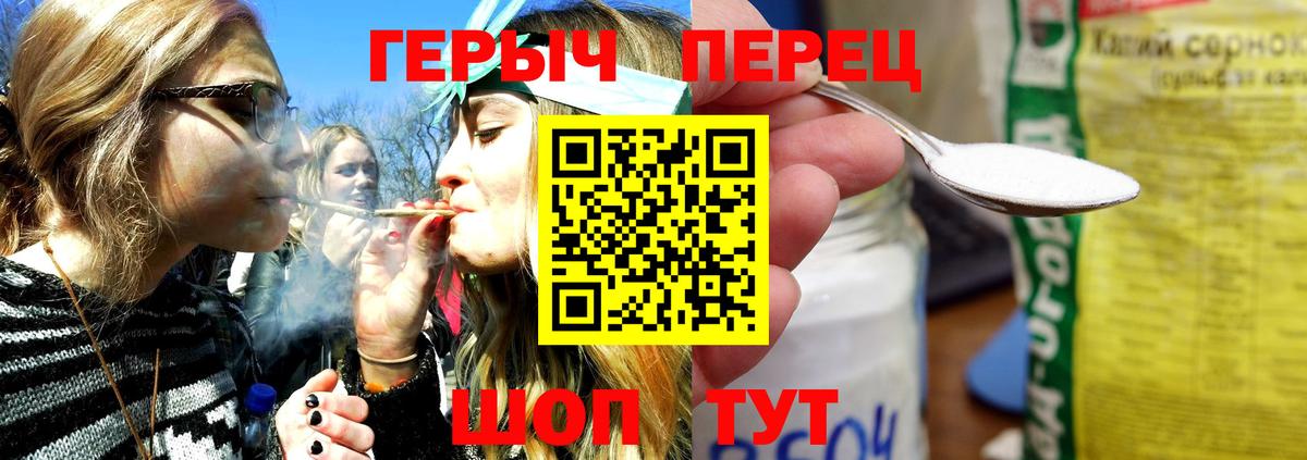 ГЕРОИН Heroin Ликино-Дулёво