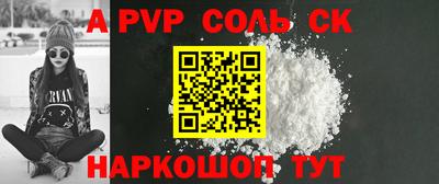 марки lsd Заволжье