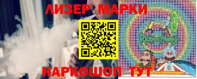 марки lsd Заволжье