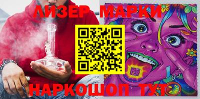 марки lsd Заволжье