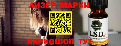 марки lsd Заводоуковск