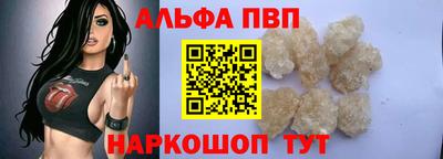 марки lsd Заволжье