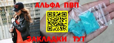 скорость Жуковский