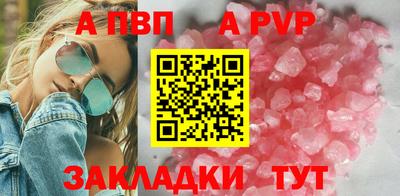 скорость Жуковский