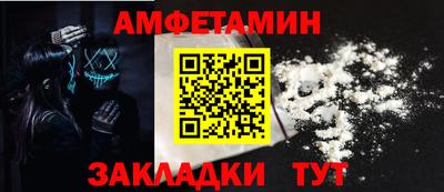 скорость Жуковский