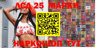марки lsd Заволжье