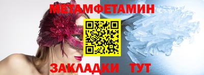 скорость Жуковский