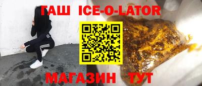 марки lsd Заводоуковск
