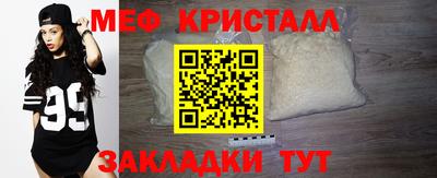 скорость Жуковский