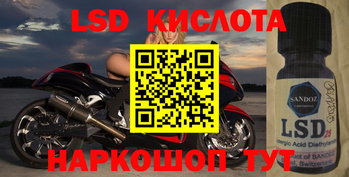ЛСД экстази ecstasy Ликино-Дулёво