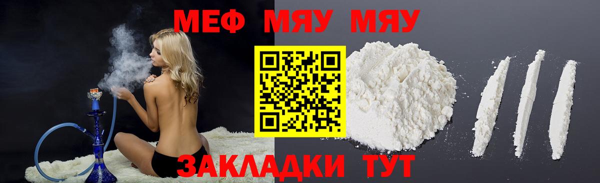 Бошки Шишки  ГАШИШ  Вход с VPN  Гашиш  Альфа ПВП СОЛЬ   Ликино-Дулёво  Кокаин  МЕФ   НБОМе 