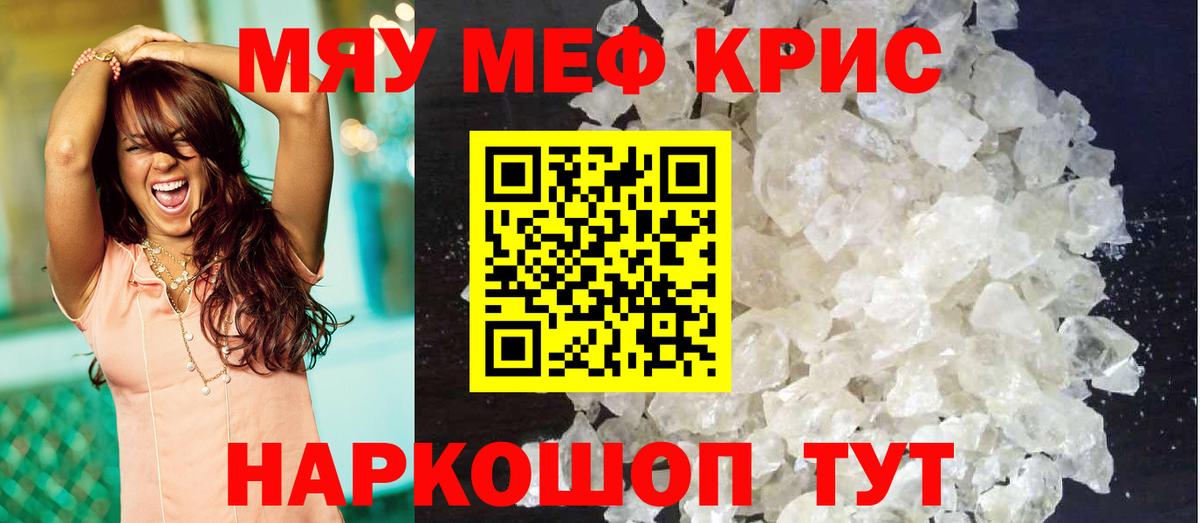 Ликино-Дулёво  МЕФ  Мефедрон  Вход с VPN  МЕФ 4 MMC  Мефедрон мука 