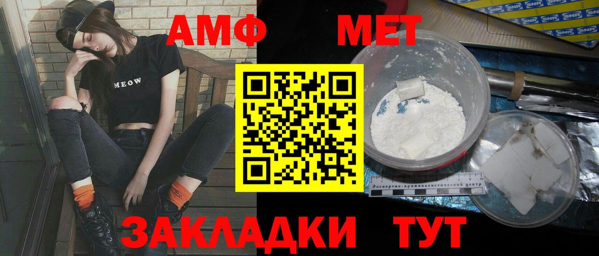Метамфетамин витя  Вход с VPN  Ликино-Дулёво 