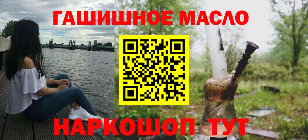 Дистиллят ТГК концентрат Ликино-Дулёво