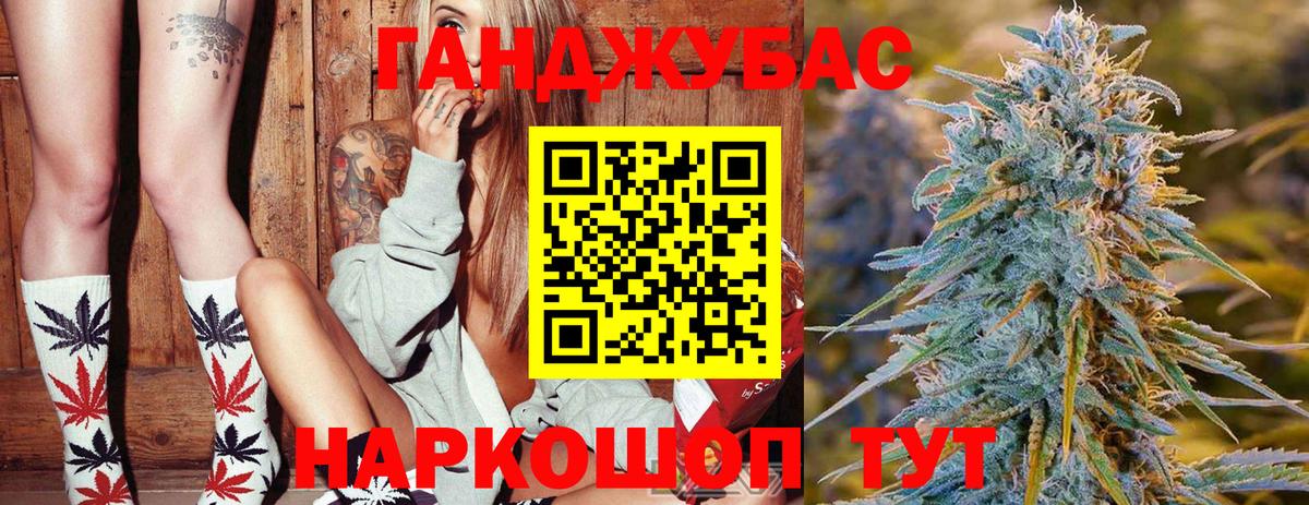 Каннабис тримм Ликино-Дулёво